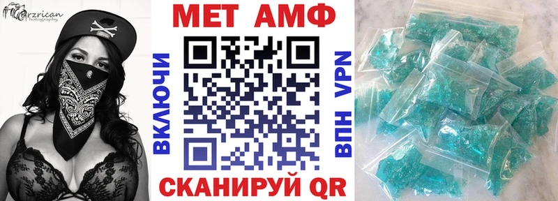 Купить Хотьково Amphetamine Розовый