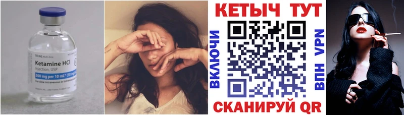 КЕТАМИН ketamine  Купить  Хотьково 