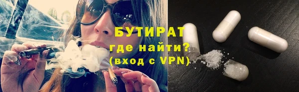 кокаин Михайловск