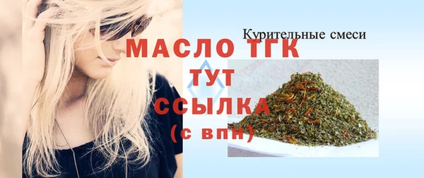 кокаин Михайловск