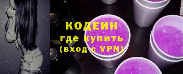 кокаин Михайловск