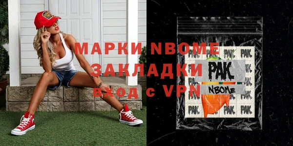 эйфоретик Михайловка