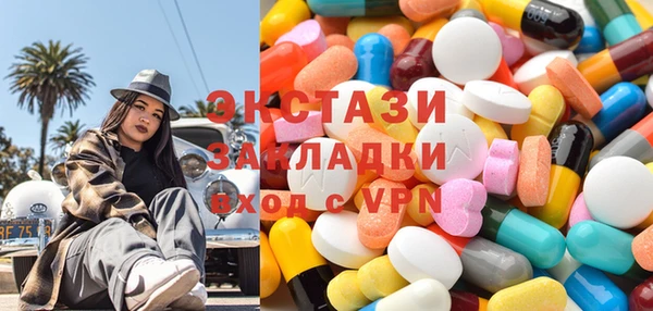 эйфоретик Михайловка