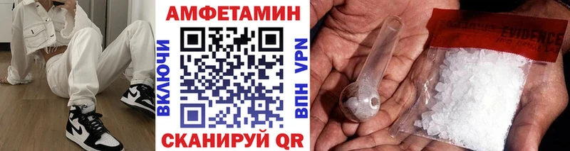 Первитин пудра  Купить закладки  Хотьково 
